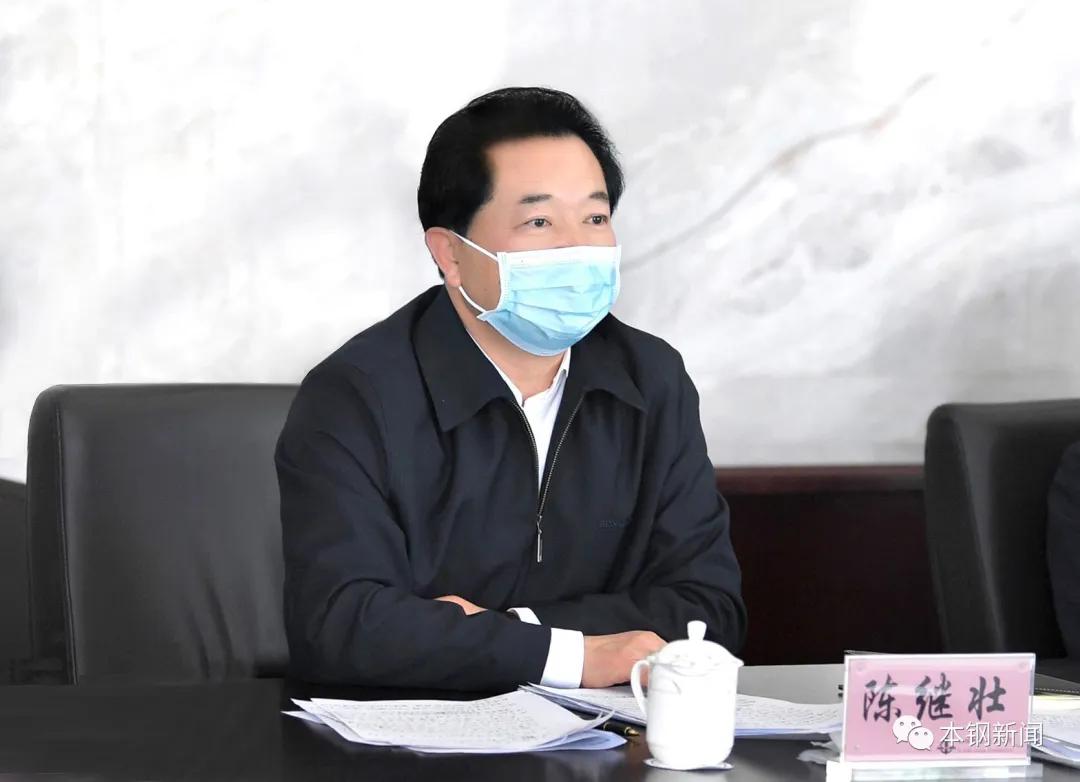 2017年本鋼最新消息概覽