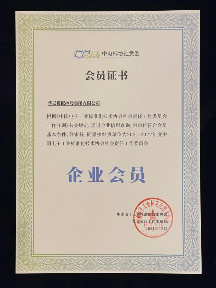 潮州市李水華最新動態，城市發展的引領者與社會責任的踐行者