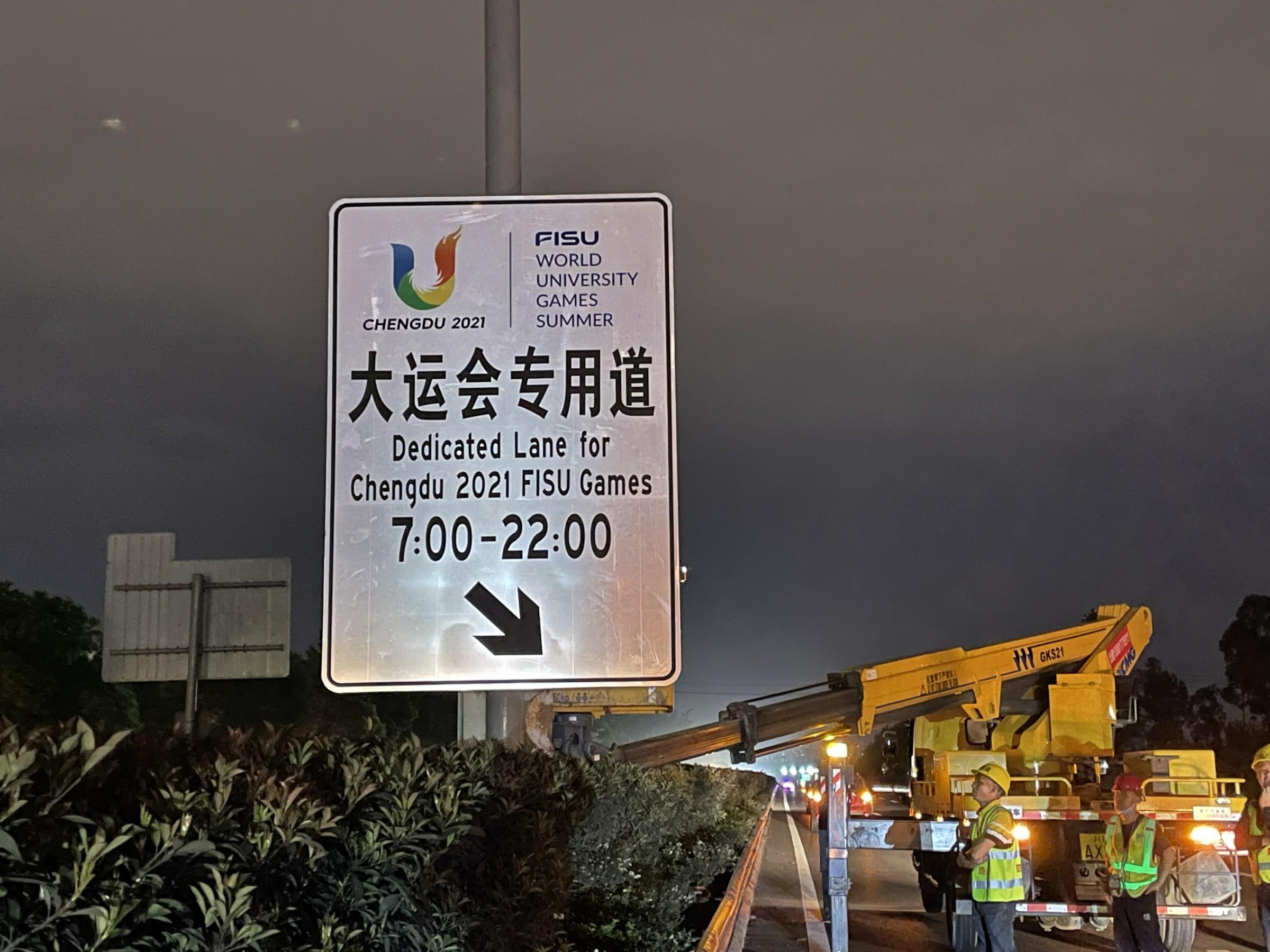 關于成都最新限行規定的深度解讀