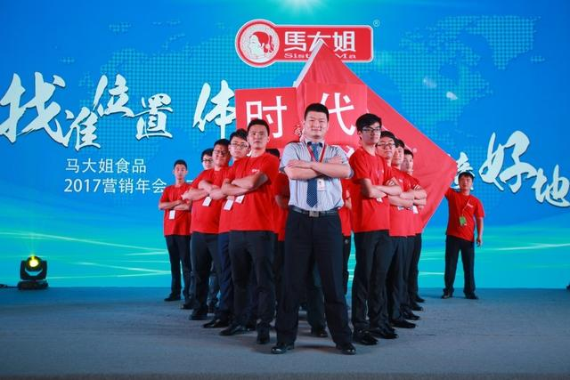 萬世吉最新消息，引領新時代的變革與突破
