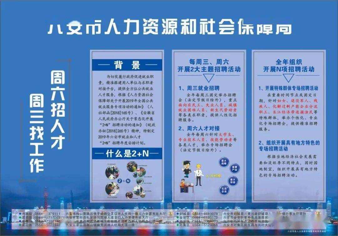 中牟招聘普工最新消息，職業發展的黃金機會