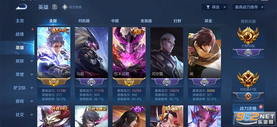 王者榮耀體驗服最新版下載，探索最新游戲內容，盡享獨家體驗
