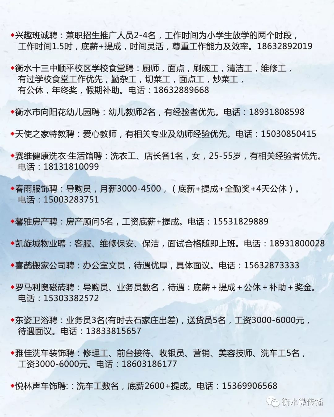 滄州開發(fā)區(qū)最新招聘女性人才啟事