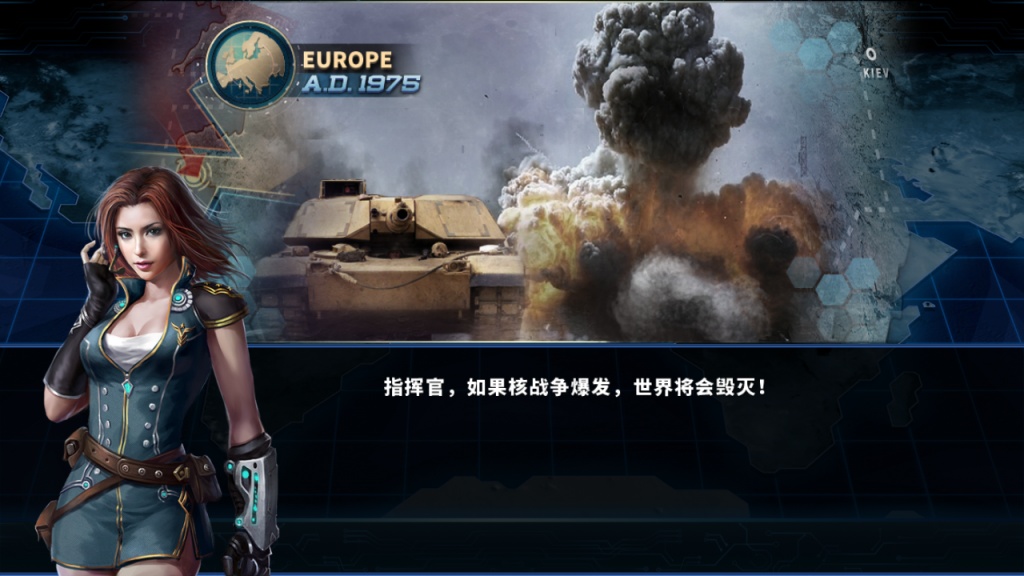 關于將軍的榮耀2最新破解版的探討