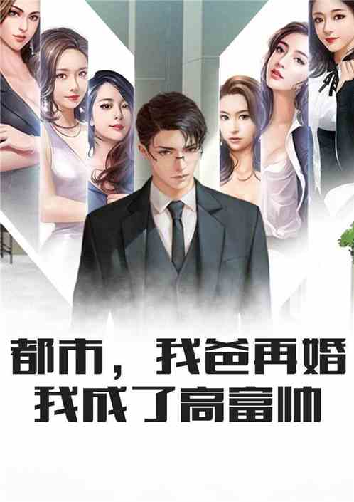 吾家妻寶最新章節(jié)探秘