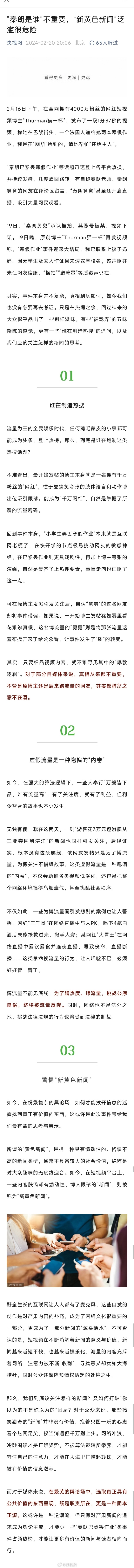 最新歐美在線視頻網站的涉黃問題及應對之策