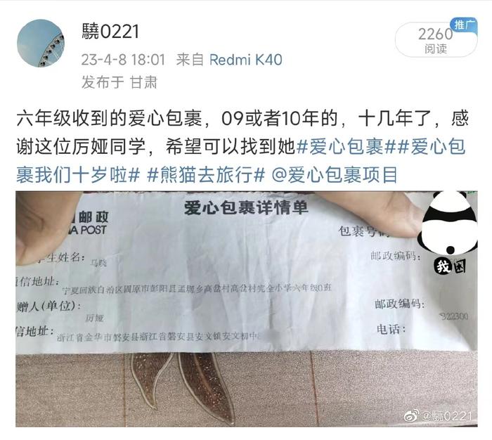 善心會6月最新消息，傳遞愛心，點亮希望