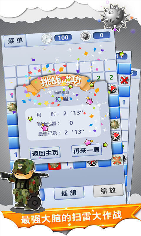 楊嘉若旭_1 第3頁
