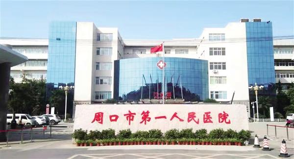金鄉東城醫院最新進展，引領健康服務新篇章