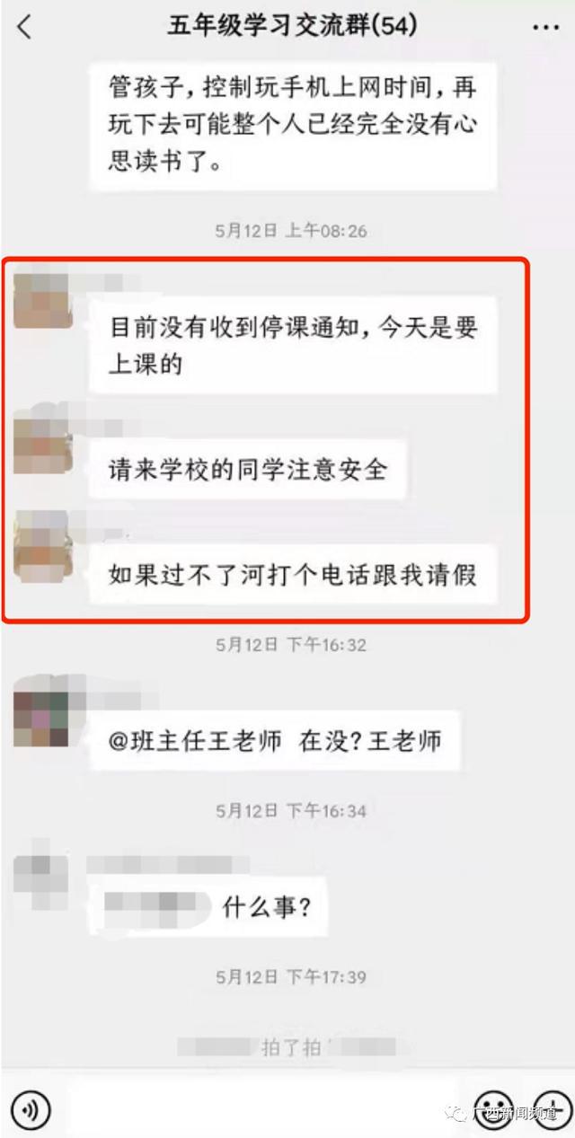 日失聯(lián)女教師最新情況，搜救進(jìn)展、社會(huì)關(guān)注與后續(xù)發(fā)展預(yù)測(cè)