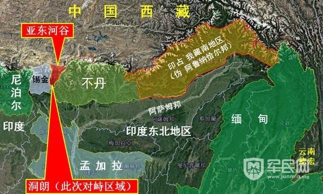 中印對峙最新消息微博，深度解析兩國緊張局勢的最新動態