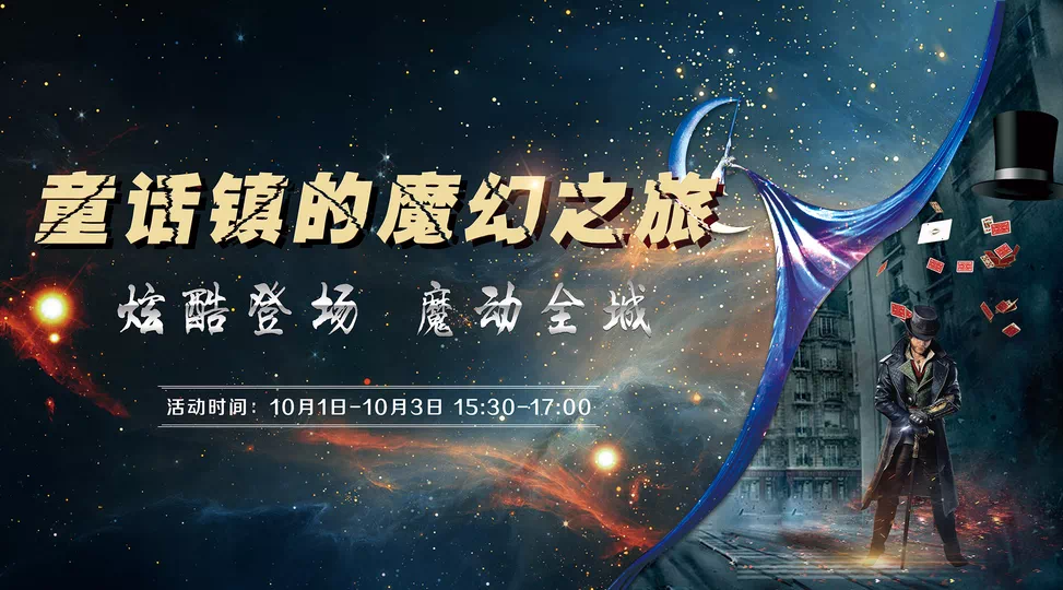 霸寵至尊狂后最新章節——一場視覺盛宴的探尋之旅