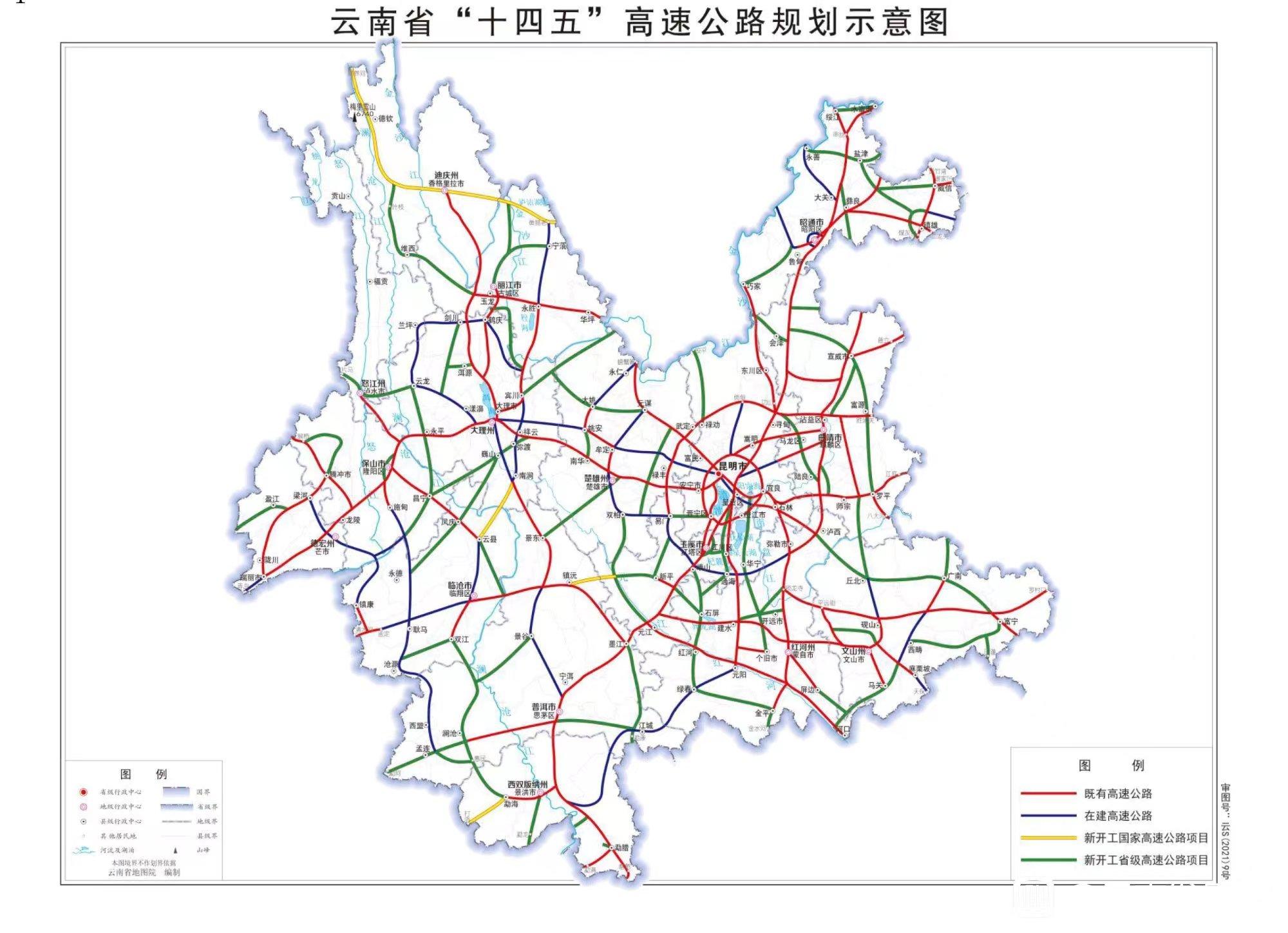 丘北高速公路最新消息