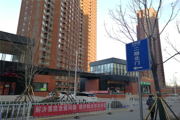 太原萬科城最新消息深度解析