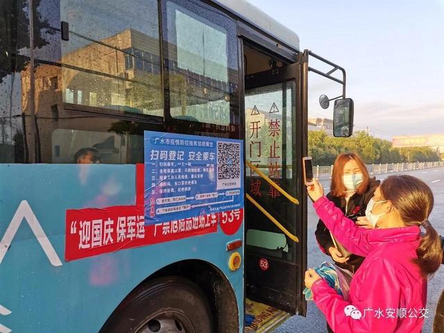 廣水一河兩岸最新動態，城市發展的脈搏與人文生態的和諧共融