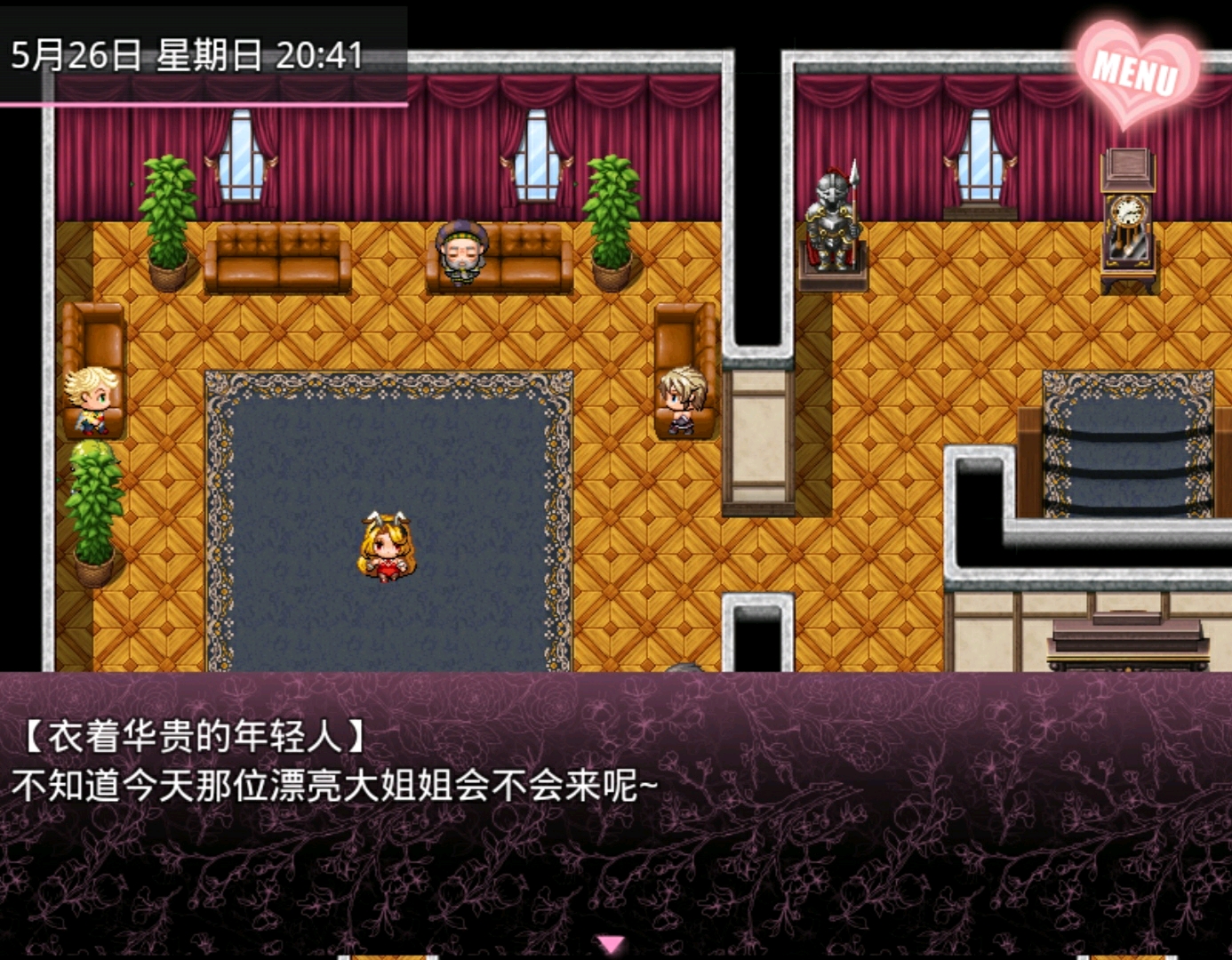 2024年12月16日 第43頁