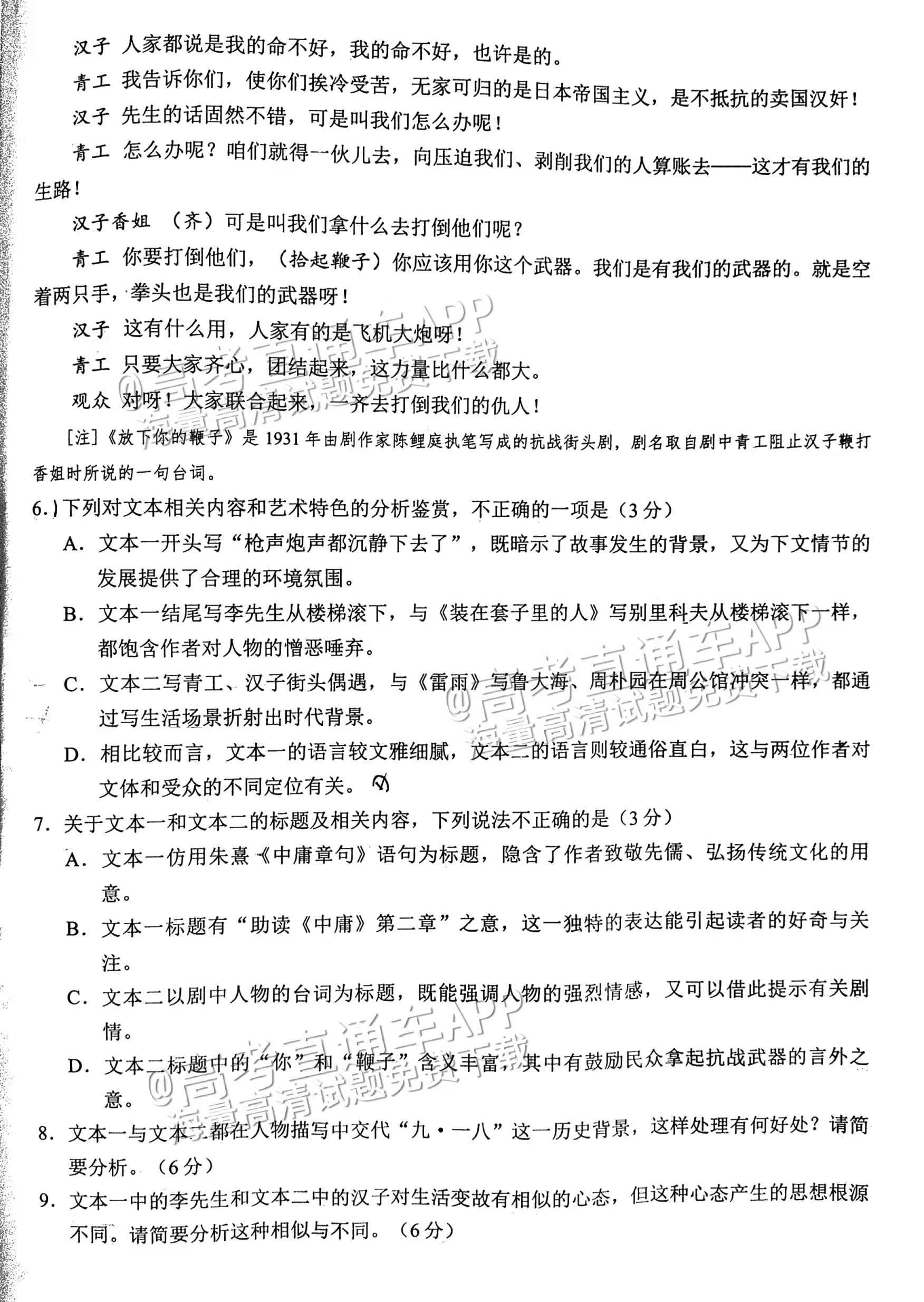 最新化驗(yàn)員試題及答案詳解