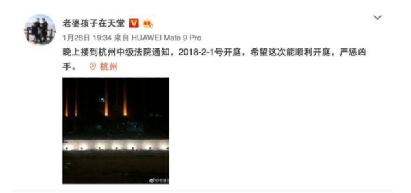 保姆縱火案最新消息，案件進展與社會反思