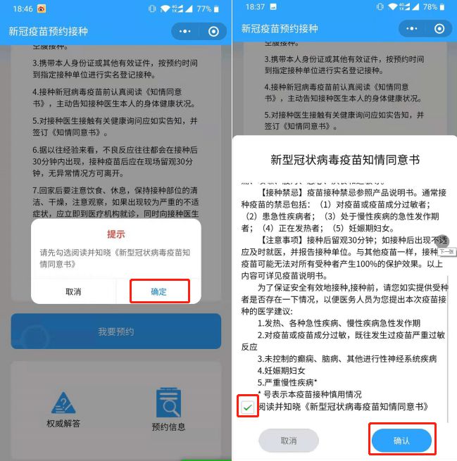 臨夏的車補最新消息，政策更新與實施進展