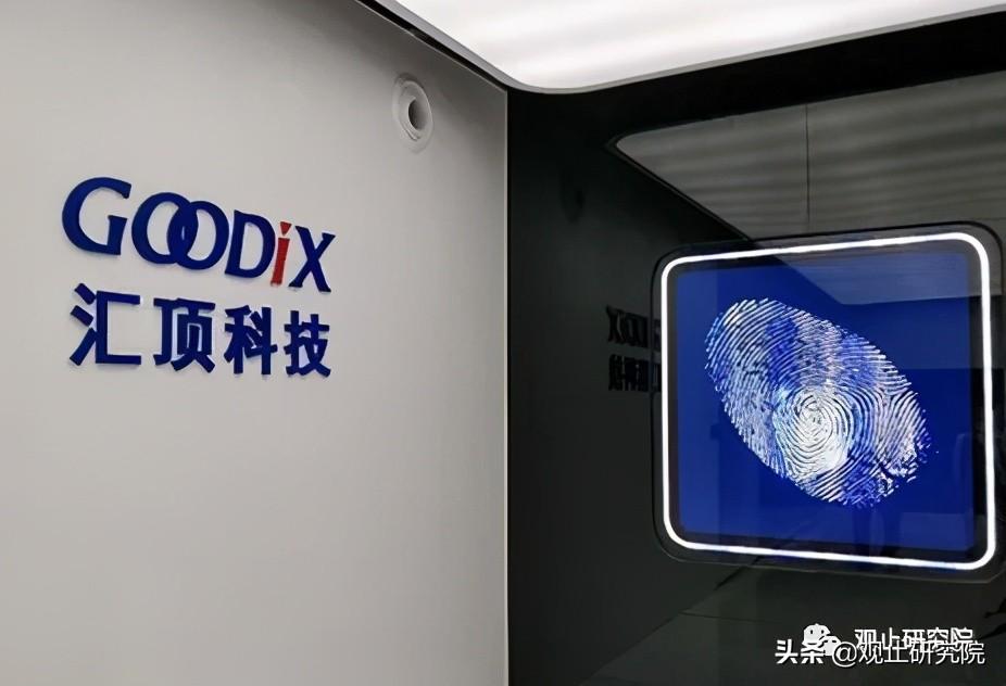 匯頂科技芯片最新消息，引領行業創新，塑造科技未來