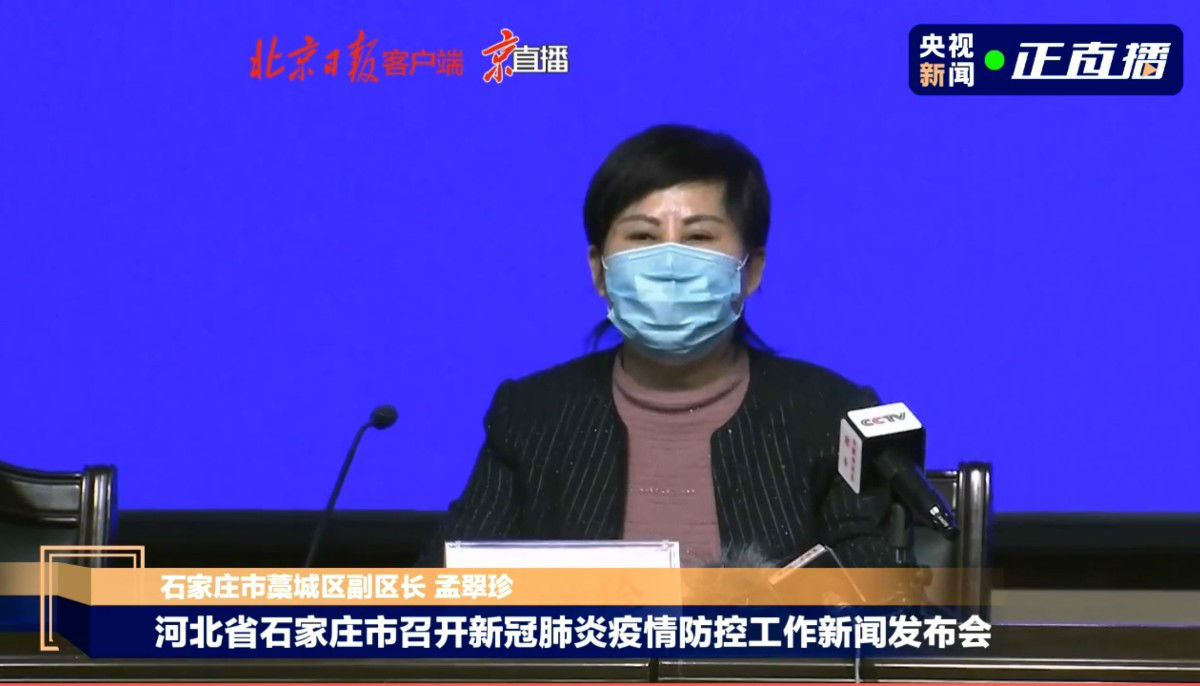 石家莊新聞網最新新聞報道