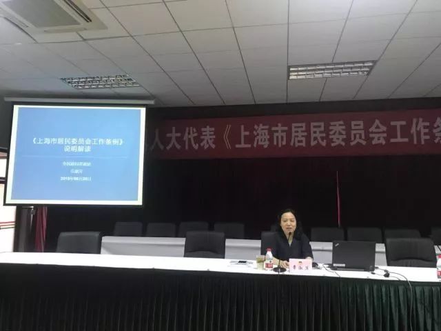 最新人大會議內容深度解析