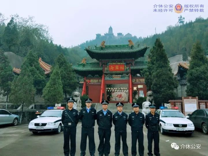 介休貼吧最新消息圖片，一網打盡最新資訊與美圖