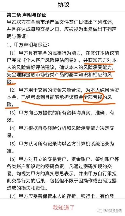 關(guān)于所謂的新澳門正版免費(fèi)資本車的真相探索及犯罪性質(zhì)解析