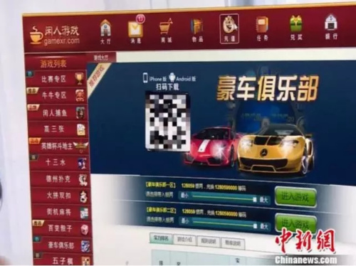 警惕新澳天天開獎資料大全——警惕網絡賭博的誘惑與風險