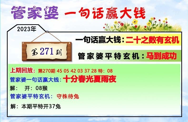 關于管家婆一肖一碼最準一碼一中與最新答案解釋落實的文章