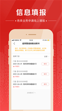 關于澳門與香港彩票開獎號碼的最新解析與探討