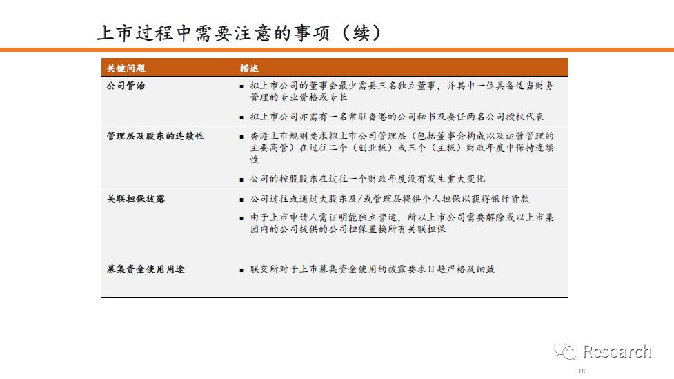 揭秘2024年天天開好彩資料，最新答案解釋與落實策略