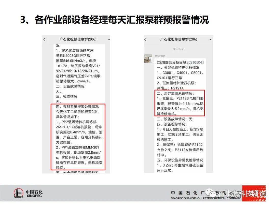 揭秘2024年天天開好彩大全，最新答案解釋與落實之道
