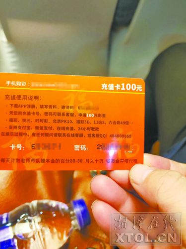新澳門六開彩開獎結果2024年，警惕非法彩票活動，倡導法治精神