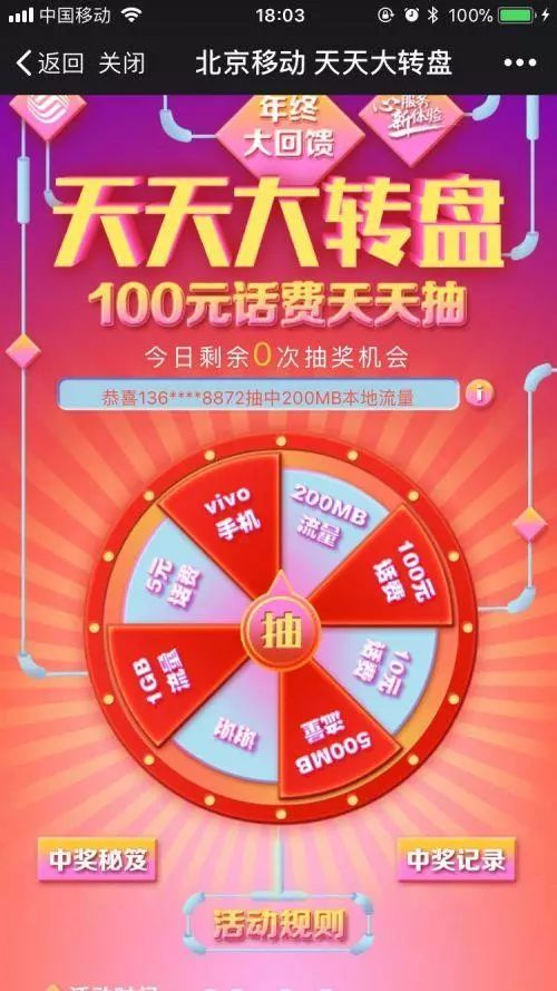 關于管家婆一碼一肖與青島彩票中獎的真相揭秘