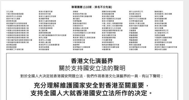 香港正版免費大全資料與最新答案解釋落實深度探討