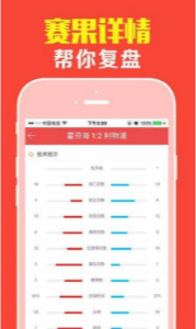 管家婆一票一碼在河南地區(qū)的正確應(yīng)用與最新答案解釋落實(shí)