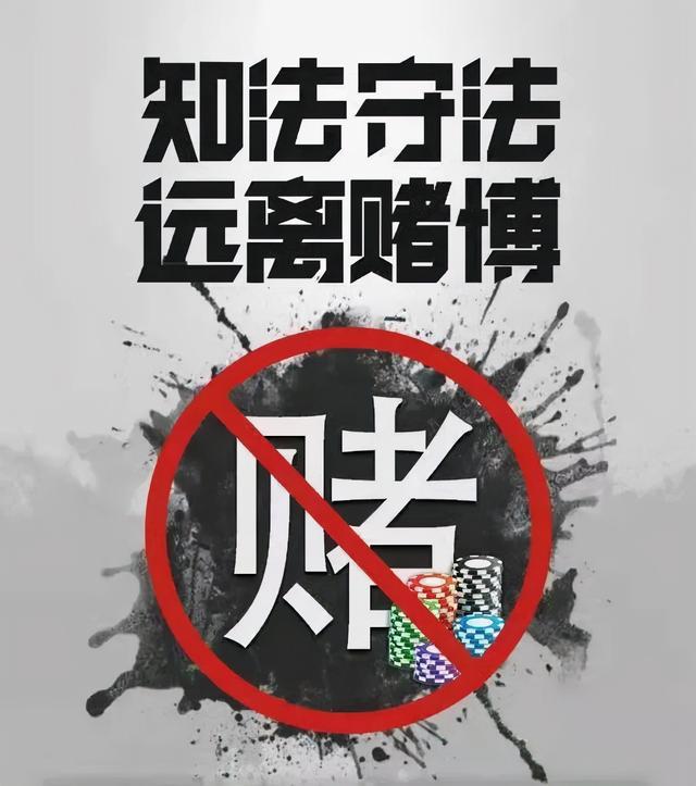 警惕網(wǎng)絡(luò)賭博陷阱，關(guān)于澳門(mén)特馬開(kāi)彩的真相與警示