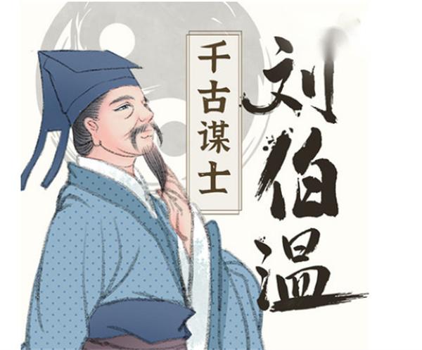 揭秘劉伯溫一肖一碼，真相與誤解的探尋之旅