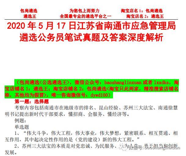 香港正版免費(fèi)大全資料與最新答案解釋落實(shí)深度探討