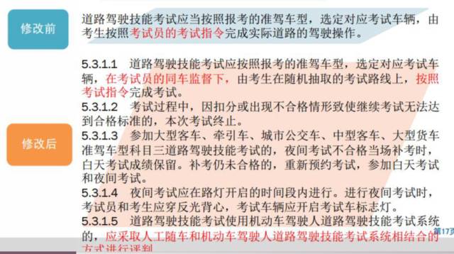 新澳天天開獎(jiǎng)資料大全旅游團(tuán)與最新答案解釋落實(shí)的綜合探討