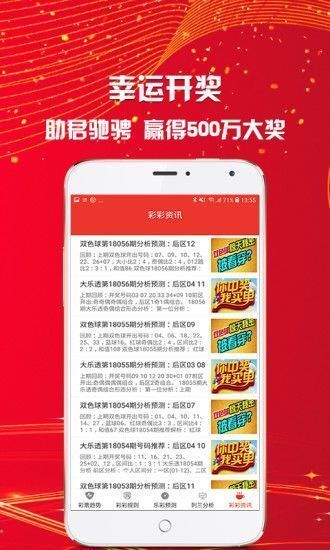 關于2024天天開彩資料大全免費的最新答案解釋與落實