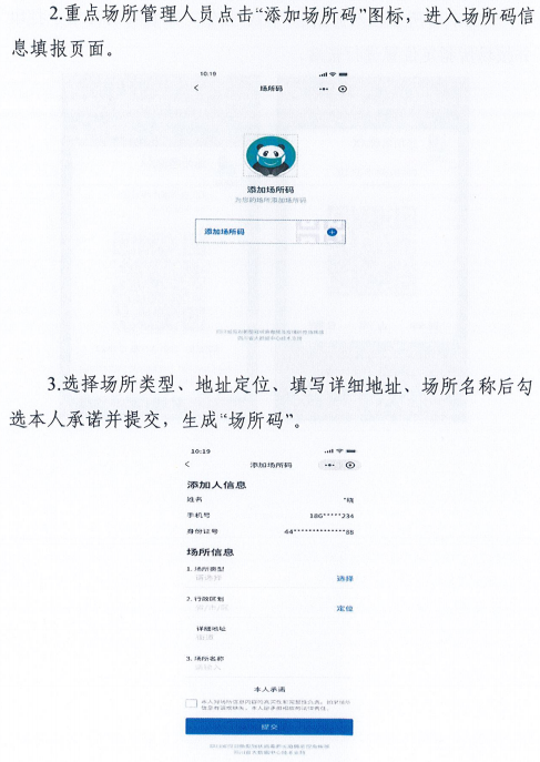 新澳門一碼一肖一特一中水果爺爺，最新答案解釋與落實探究