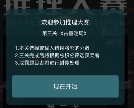澳彩資料免費的資料大全與最新答案解釋落實，一個違法犯罪問題的探討