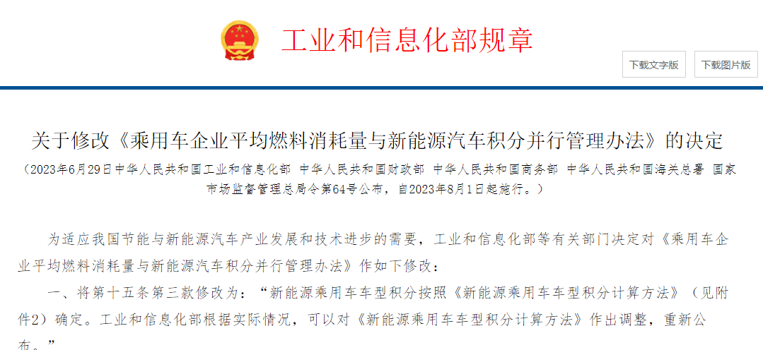 新澳精準資料免費提供，第221期的最新答案解釋與落實