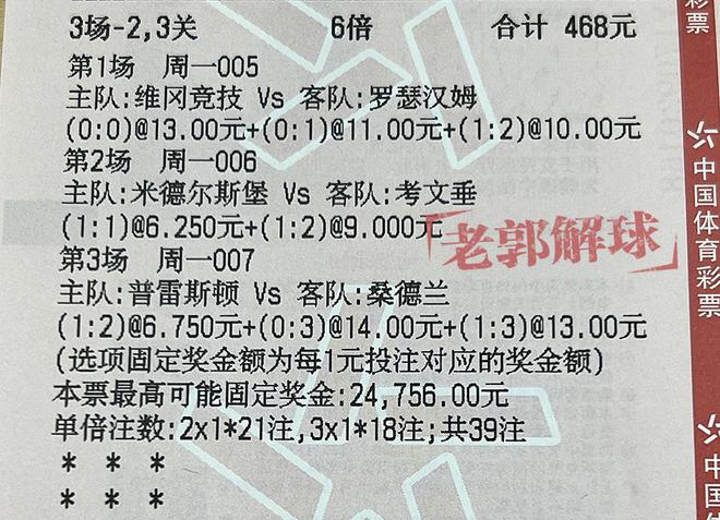 關于澳門直播與特馬彩票的探討，最新答案解釋與落實的重要性