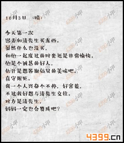 2024新奧正版資料大全與最新答案解釋落實詳解