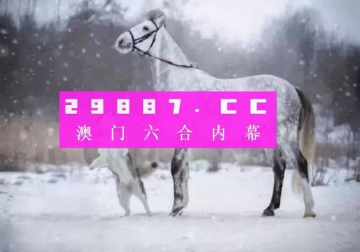 澳門(mén)精準(zhǔn)一肖一碼一一中，揭秘背后的真相與最新答案