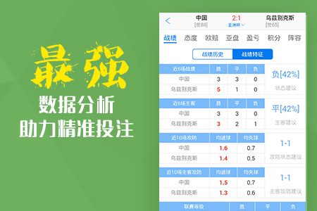 關于澳彩資料查詢與最新答案解釋落實的探討