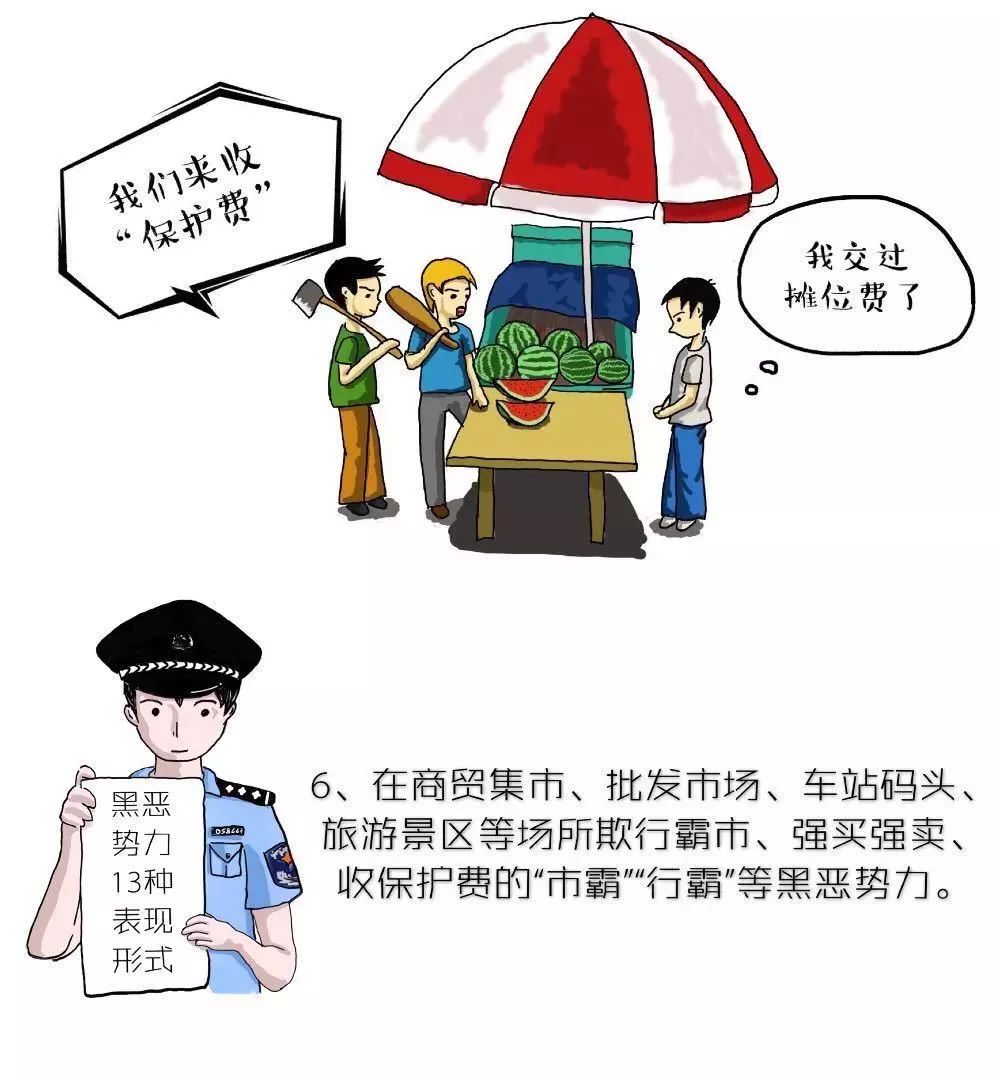 澳門王中王六碼新澳門——揭開犯罪迷霧，警醒社會深思